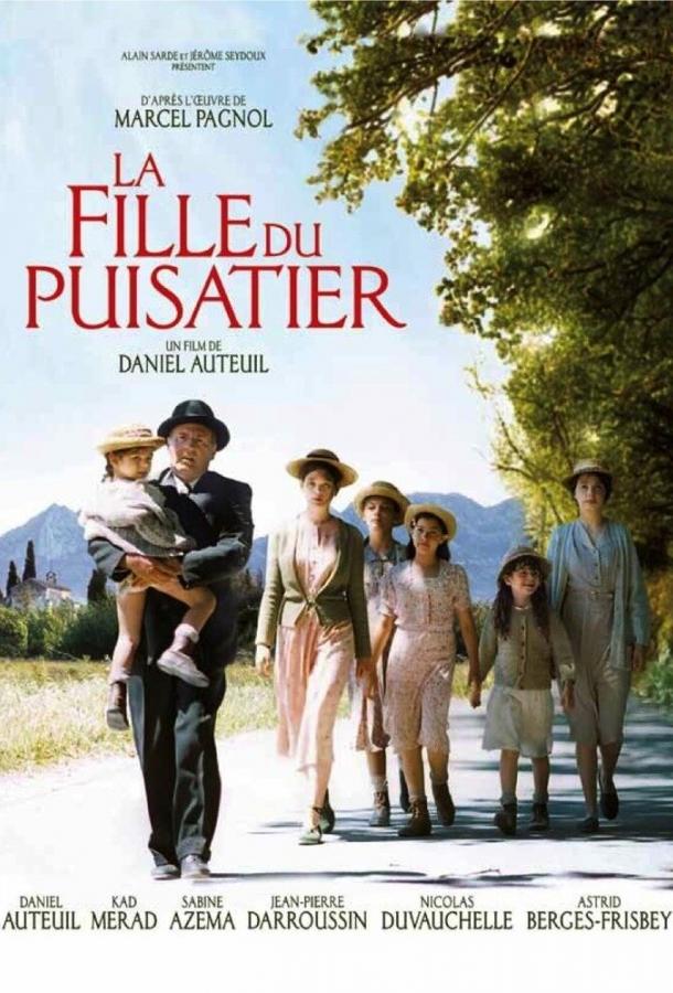 Фильм Дочь землекопа (2011) смотреть онлайн в HD качестве